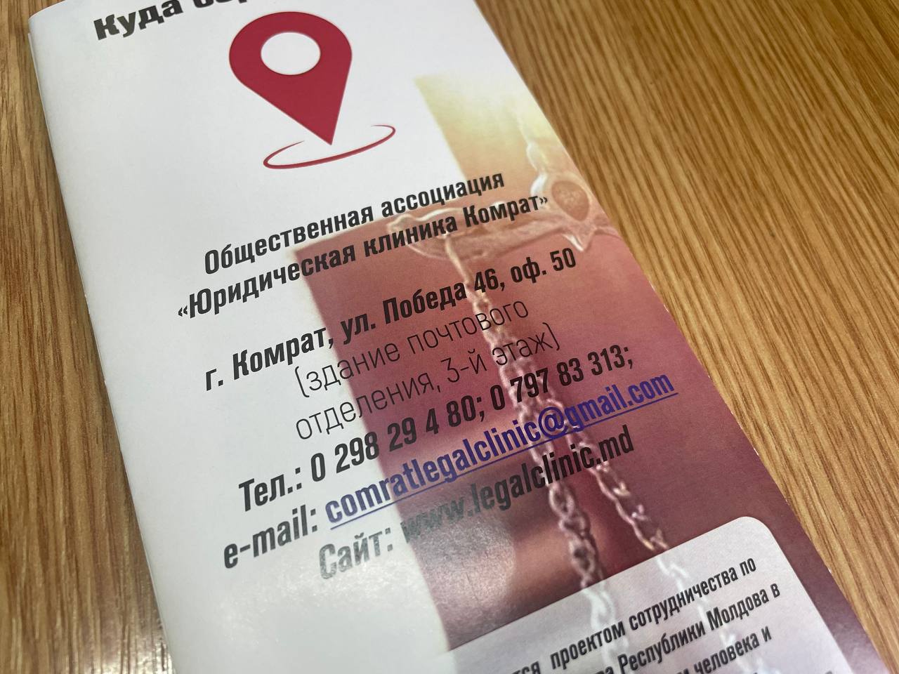 photo_2025-01-21_16-15-25