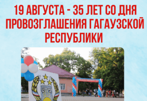 афиша 19 авг