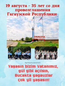 photo_2025-08-19_09-21-54