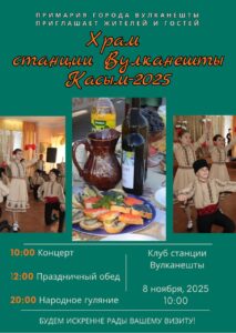 photo_2025-11-03_10-18-43