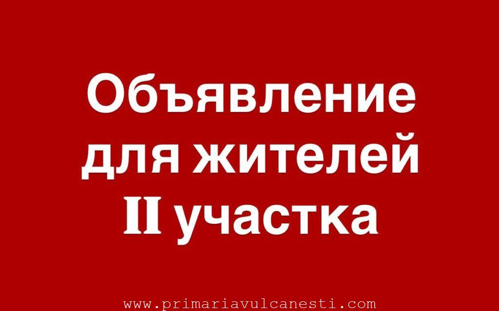 photo_2026-02-25_14-47-15