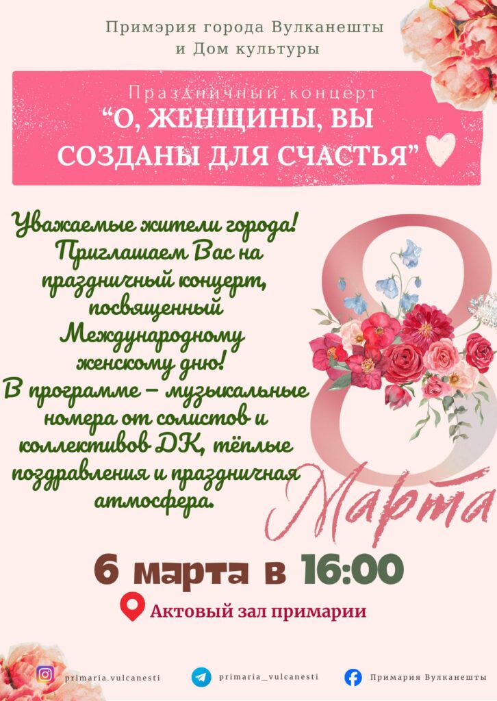 photo_2026-03-04_17-23-21