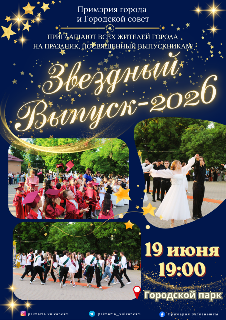 Афиша