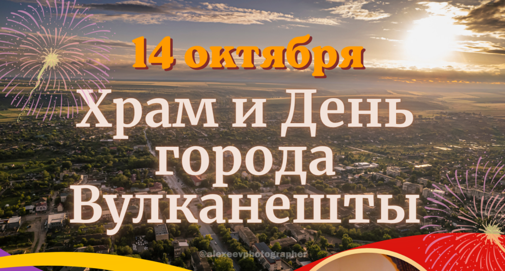 афиша1
